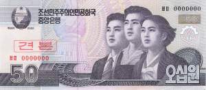 50 Won p60 Specimen